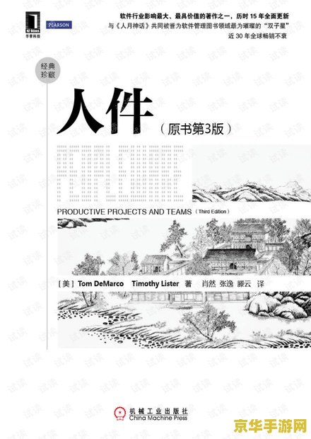 原神万文集舍没人 原神万文集舍无人之谜探析