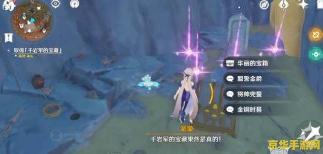 原神千年千岩的任务怎么做 原神千年千岩的任务攻略