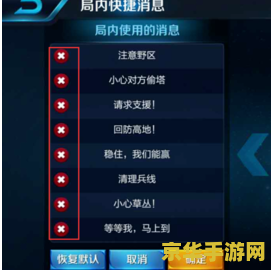 王者荣耀快捷消息怎么自己来填 <h1>王者荣耀快捷消息自定义指南</h1>