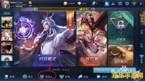 王者荣耀快捷消息怎么自己来填 <h1>王者荣耀快捷消息自定义指南</h1>