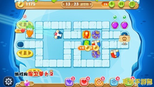保卫萝卜2 66关攻略 保卫萝卜2第66关攻略