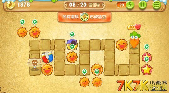 保卫萝卜2 66关攻略 保卫萝卜2第66关攻略