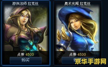 英雄联盟光辉皮肤价格 英雄联盟光辉皮肤价格分析