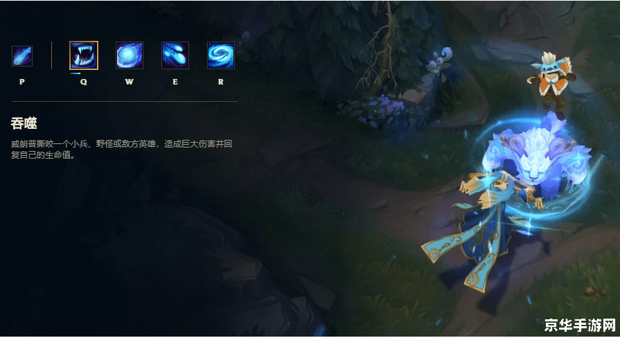 英雄联盟努努纯ap出装 英雄联盟努努纯AP出装攻略