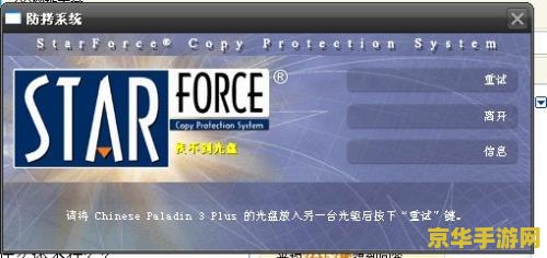 风色幻想7修改器 &lt;h3&gt;风色幻想7修改器深度解析&lt;/h3&gt;