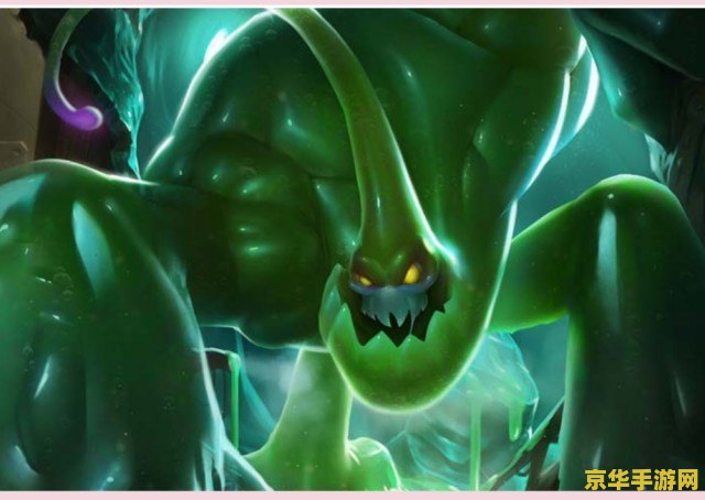 英雄联盟扎克r技能 英雄联盟扎克R技能深度解析