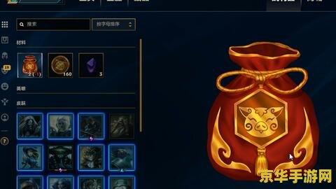 英雄联盟基因动力福袋 英雄联盟基因动力福袋深度解析