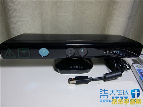 xbox360体感器价格 Xbox360体感器价格及游戏体验分析