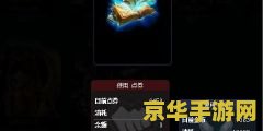 lol符文页x2大礼包 &lt;h1&gt;LOL符文页x2大礼包深度解析&lt;/h1&gt;