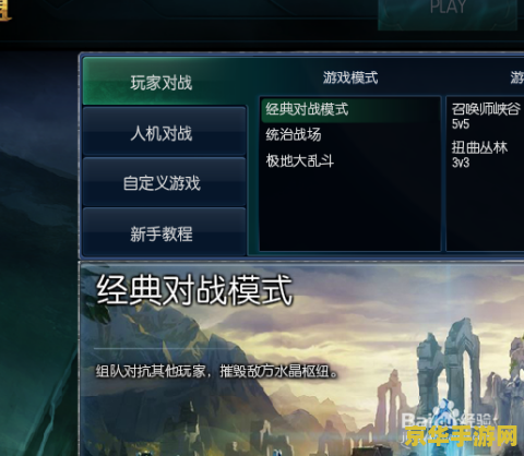lol怎么观战不了 &lt;h1&gt;LOL观战功能无法使用的原因分析&lt;/h1&gt;