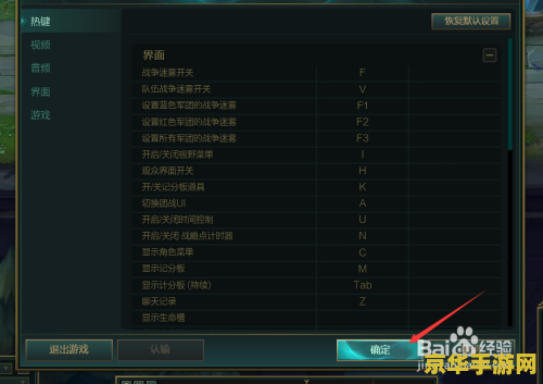 lol怎么观战不了 &lt;h1&gt;LOL观战功能无法使用的原因分析&lt;/h1&gt;