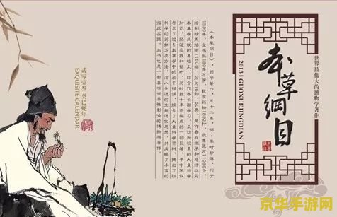 原神善见地和护世森在哪 原神善见地和护世森在哪