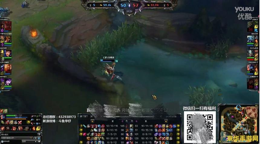 英雄联盟十大灵异事件 英雄联盟十大灵异事件探析