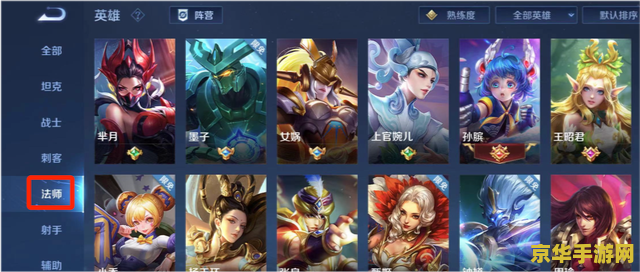 王者荣耀英雄怎么快速刷胜数 王者荣耀英雄如何快速刷胜数