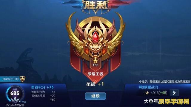 王者荣耀怎么查询贵族级别 王者荣耀怎么查询贵族级别
