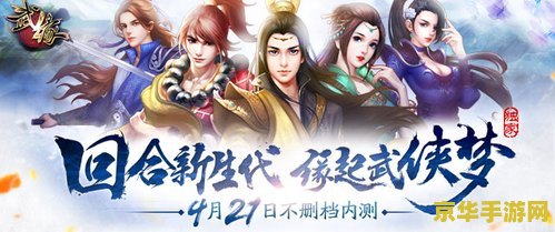 笑傲江湖挂机 &lt;h1&gt;笑傲江湖挂机：武侠世界的轻松之旅&lt;/h1&gt;