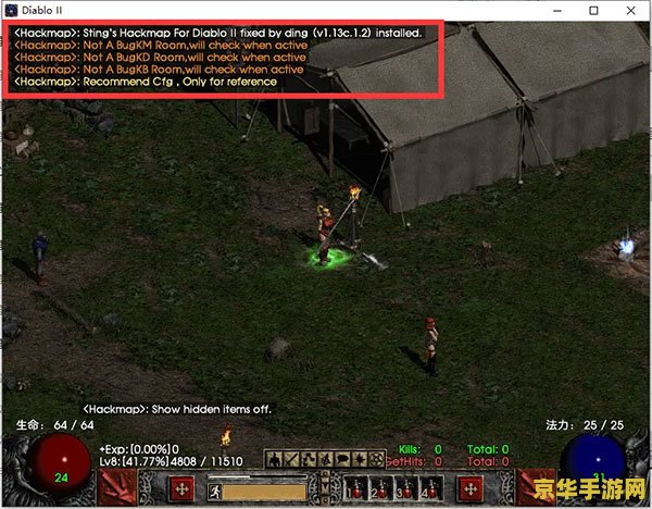 暗黑2hackmap &lt;h1&gt;暗黑2 Hackmap 深度解析&lt;/h1&gt;