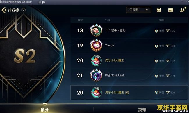 英雄联盟主播名字 &lt;h1&gt;英雄联盟热门主播名字解析&lt;/h1&gt;