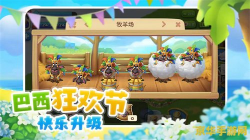 小游戏 大全 小游戏大全：探索无限乐趣的奇妙世界