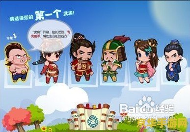 萌三国暗金武将 萌三国暗金武将深度解析