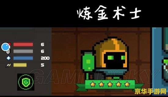 炼金术师怎么玩 炼金术师怎么玩
