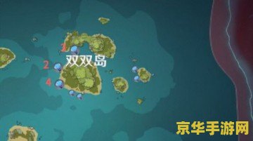 水灵芝原神在哪里 原神水灵芝（海灵芝）采集地点分析