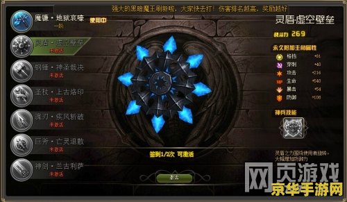 惊天动地攻略 惊天动地游戏攻略