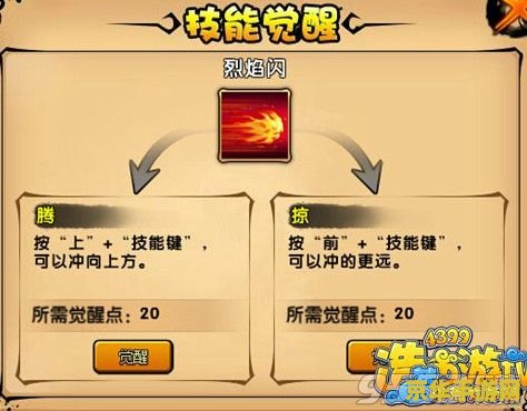 造梦西游4白龙马技能 造梦西游4白龙马技能解析