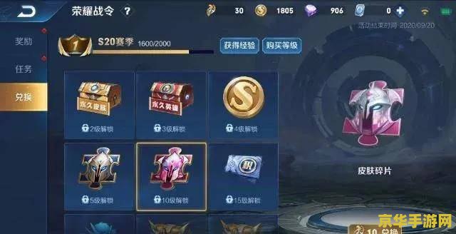 王者荣耀怎么刷战力等级 <h1>王者荣耀如何高效提升战力等级</h1>