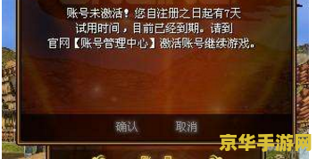热血江湖新手卡号 &lt;h1&gt;热血江湖新手卡号详解&lt;/h1&gt;
