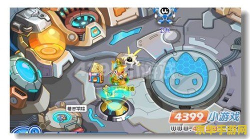 赛尔号精灵学院在哪 赛尔号精灵学院探索