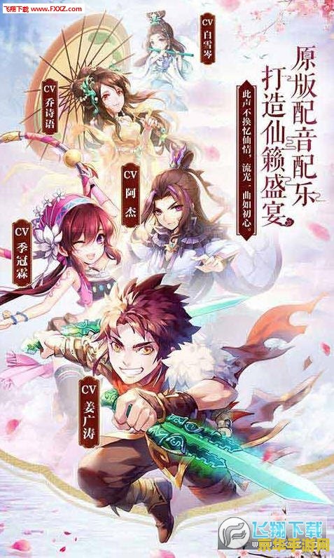 仙剑奇侠5激活码 &lt;h1&gt;仙剑奇侠5激活码获取与游戏魅力解析&lt;/h1&gt;