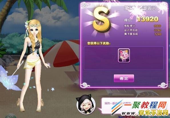 qq炫舞新区 QQ炫舞新区：舞动新纪元，激情再启航