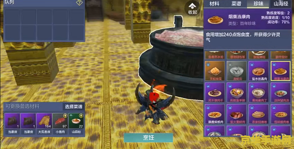 炼金术攻略 炼金术攻略：解锁神秘配方的奥秘