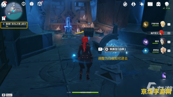 原神渊下宫任务叫什么 原神渊下宫任务全解析