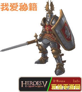 英雄无敌5修改器 &lt;h3&gt;英雄无敌5修改器：游戏策略与体验的深度定制&lt;/h3&gt;