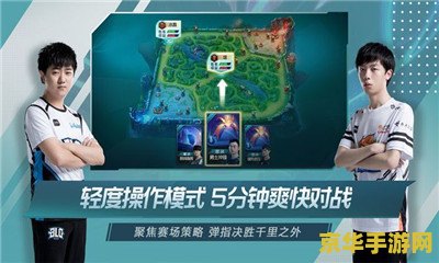 英雄联盟电竞经理礼包码怎么领取 英雄联盟电竞经理礼包码领取指南