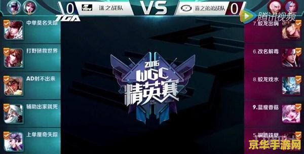 王者荣耀战队赛怎么在微信邀请 王者荣耀战队赛微信邀请指南