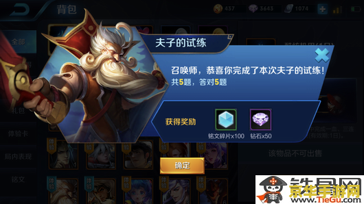 王者荣耀中画质怎么有影子 王者荣耀中画质下如何实现影子效果