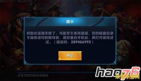 为什么王者荣耀能下载不能安装不了怎么办 王者荣耀下载后无法安装的原因及解决方法