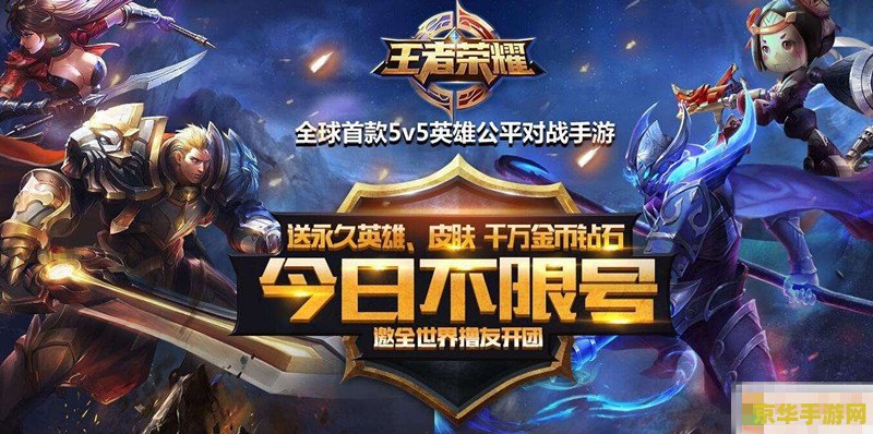 王者荣耀活动快乐怎么弄 <h1>王者荣耀活动快乐攻略</h1>