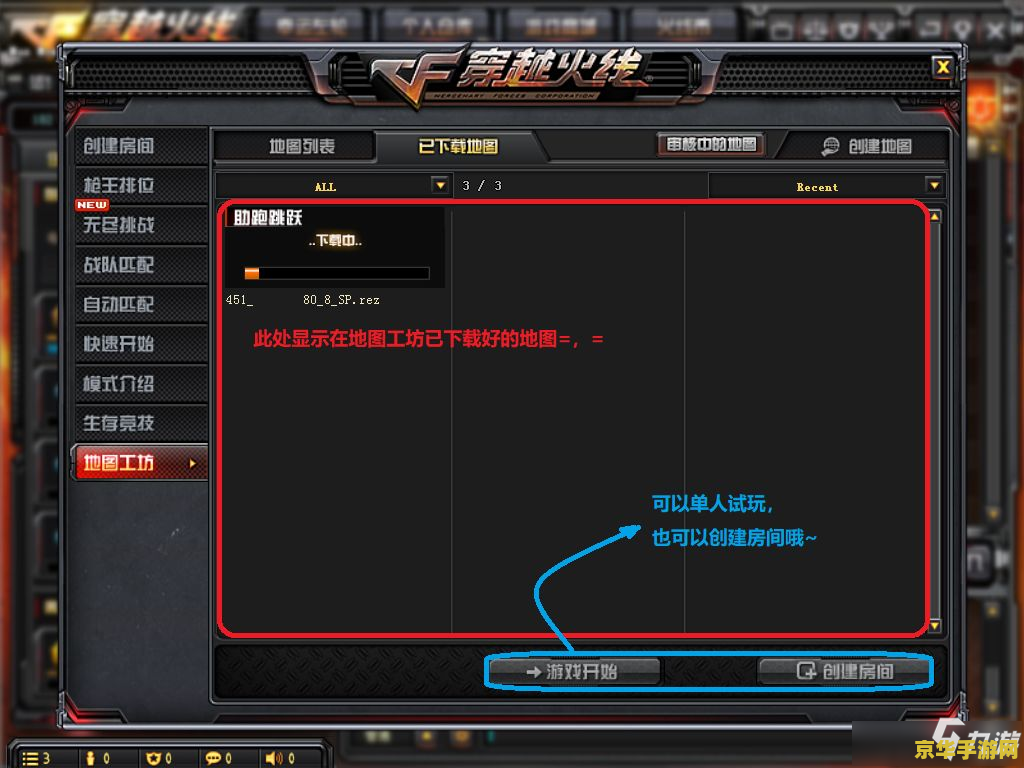 cf名字空白 CF名字空白：探索游戏命名中的创意与策略