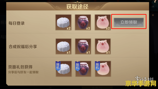 王者荣耀快乐道具怎么弄 王者荣耀快乐道具获取攻略