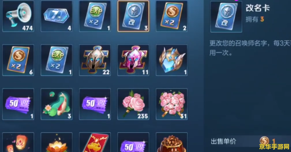 王者荣耀快乐道具怎么弄 王者荣耀快乐道具获取攻略