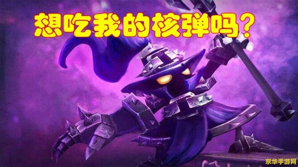 亡灵法师英雄联盟 亡灵法师英雄联盟：冥界战歌的召唤