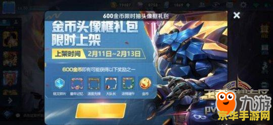 王者荣耀一生所爱怎么回收 <h1>王者荣耀一生所爱皮肤回收方法解析</h1>