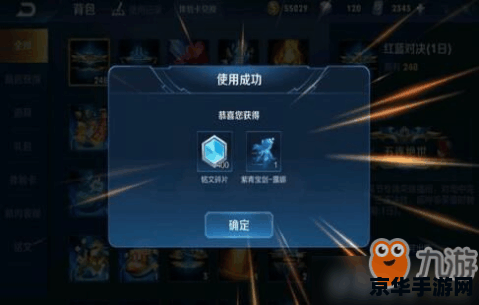 王者荣耀一生所爱怎么回收 <h1>王者荣耀一生所爱皮肤回收方法解析</h1>