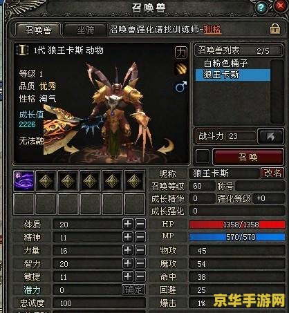 原神狼王是周本吗 原神狼王是否为周本分析