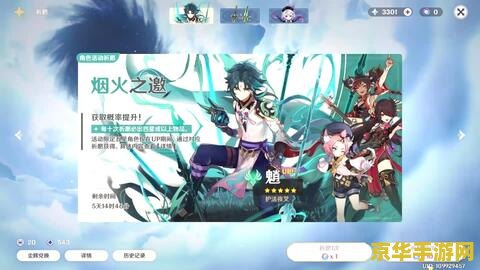 2021tga原神 2021 TGA原神：探索、角色与开放世界的魅力