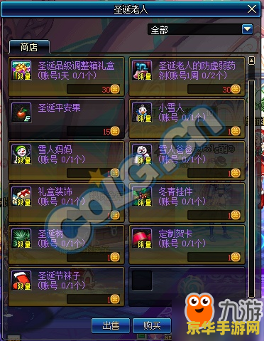 dnf男散打吧 DNF男散打深度解析：技能、装备与战斗策略